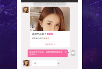 线下约的同城聊天app合集