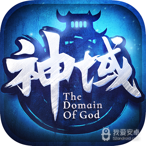 神域苍穹(0.1折摸金校尉爆充)