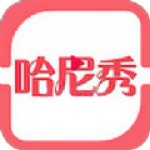 哈尼秀直播纯净版