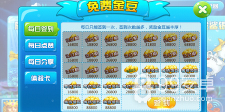 无需手动的捕鱼手游合集