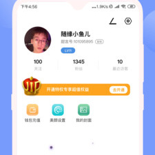 甜言交友历史版本app合集