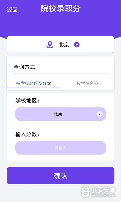 湖北拟高考志愿填报