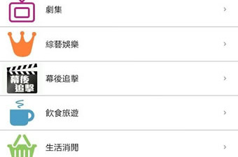 与mytv类似的app合集