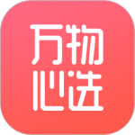 万物心选