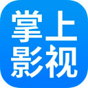 掌上影视大全永久破解版