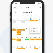 时钟类软件合集