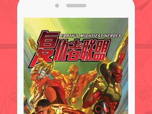 和边侠漫画相似的app合集