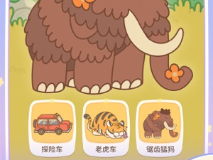 和住客大人的心愿很像的手游合集