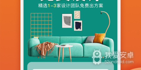 装修工人自己接单的app合集