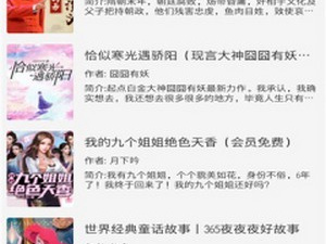 蚂蚁看看app合集