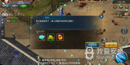 热血复古手游合集