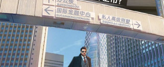 谁是首富各种版本手游合集