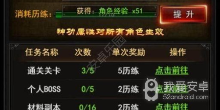 跟雄霸传奇一样的手游合集