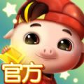 猪猪侠快跑国服