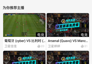 雨燕体育历史版本app合集