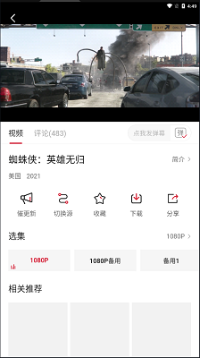 大师兄影视最新免费版