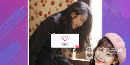 类似初夏直播的app合集