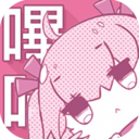 picacomic绅士版