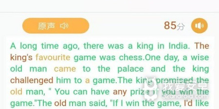 学英语单词的app合集