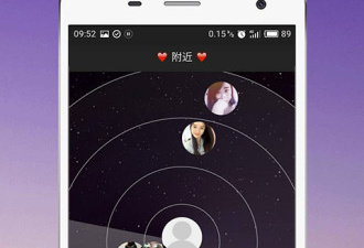 同城交友免费的app合集