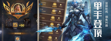 时下爆火的策略对决手游合集