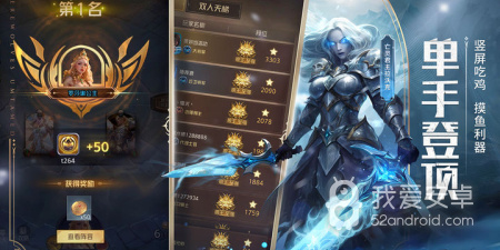 精品策略对决手游合集