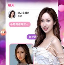 安阳一对一聊天app合集