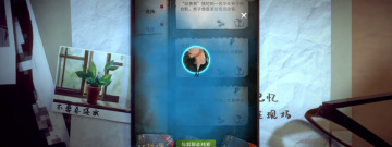 有侦探的手游合集