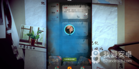 有侦探的手游合集