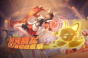 cf手游2023年1月6日火线腾飞新增武器皮肤有哪些