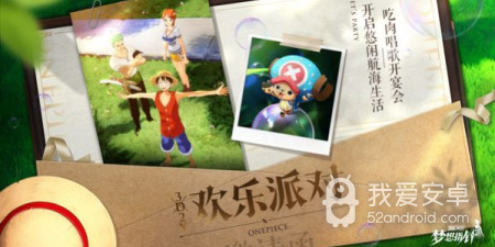 航海王系列手游合集