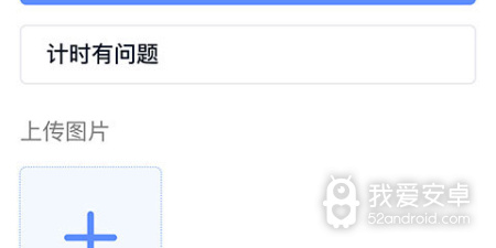 共享电动车app合集