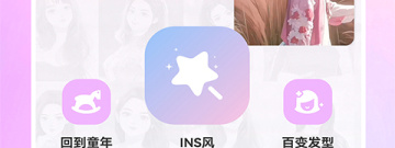 拍照拍出来效果比较好的app合集