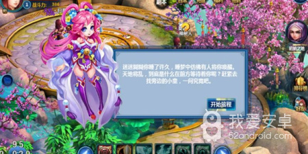 校花的贴身高手手游合集