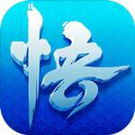 少年悟空传(0元全英雄)