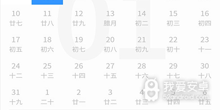 记录月经期的app合集