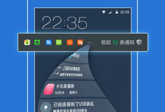 小众且精品的手机杀毒app合集