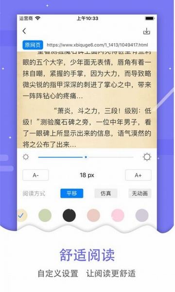 吾爱看书完整版