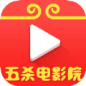 五杀电影院掌上版