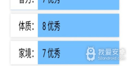 人生重开模拟器版本手游合集