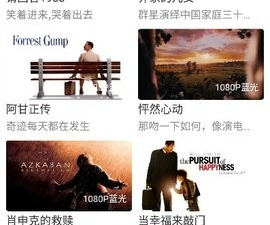 与王牌影院类似的app合集