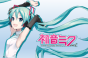 初音手游盘点 世界第一公主殿下！