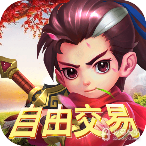 梦幻千年 果盘版