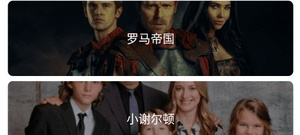 跟看剧达人相似的app合集