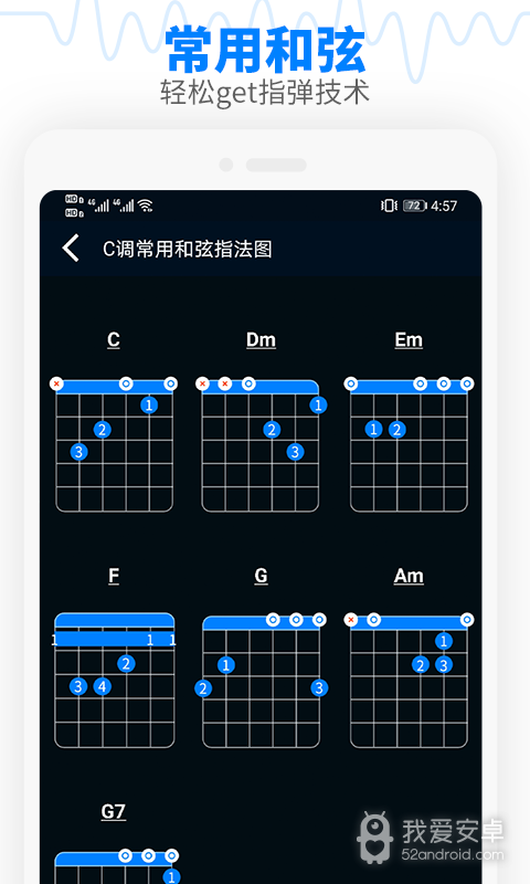 调音器吉他调音器