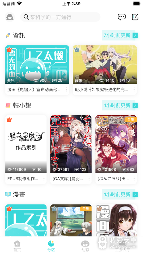 轻之国度免登录版