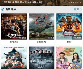 和每天影视很像的app合集