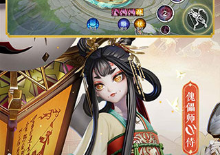 和决战平安京同款的手游合集