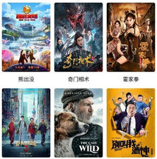 九合视频app合集