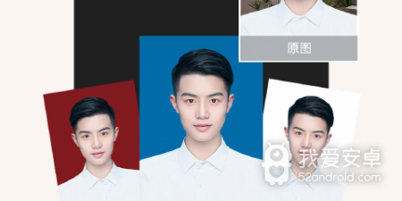 视频抠图换背景的app合集